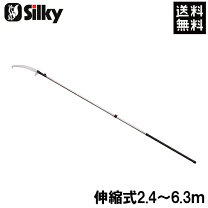 楽天市場】高枝 のこぎり はやうち 6.3mの通販