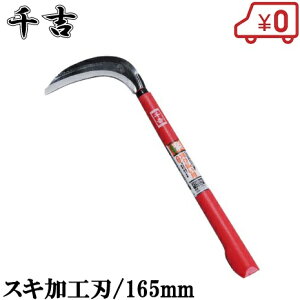 yzg   165mm XLHn/ [J}  芙 pi]
