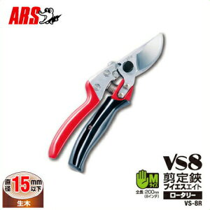 AX  ΂ Obv] VS-8R 200mm[ARS oT~ | } ͂ ΂ˎ } A K[fjO ]