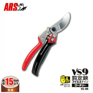AX  ΂ Obv] VS-9R 227mm[ARS oT~ | } ͂ ΂ˎ } A K[fjO ]
