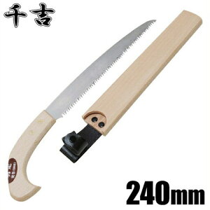 g mRM 虒苘 240mm [̂ gїp  ƒp } }]