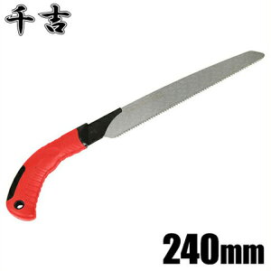 g mRM t֐n苘 240mm SGPS-17 ז [̂ gїp  ƒp } }]