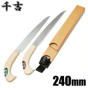 g mRM ̂聕| 2 240mm SGPS-10 [苘 gїp  ƒp } }]