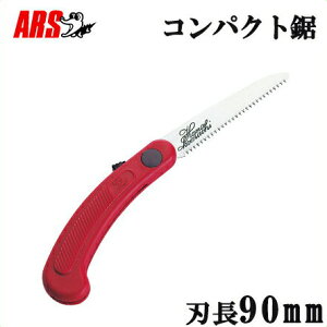 ARS mRM ̂ n90mm ܍ 苘 ܂肽 gїp  ܍ } }
