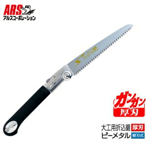 AX 苘 mRM ̂ Hp܍ PM-21H n [؍ H ܂肽 gїp  ܍ } }]