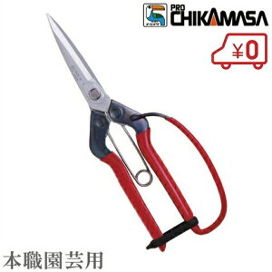 �ߐ� ���t�� T-710GDX �K�[�h�t �ߐ� �~���� ���n�� ��� �̉� �ʎ� �E�� �E�ʍ�� �ʎ� ��� �͂��� �o�T�~ �_�Ǝ��� ���n �R���e�i