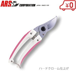 ARS ΂ 130DX-P  oT~ }؂oT~ t[AWg v