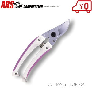 ARS ΂ 130DX-V  oT~ }؂oT~ t[AWg v