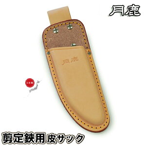  ΂݃P[X ͂ PF-1 { S200mm TbN vP[X U[P[X p TbN ͂݃Jo[  ͂ | K[fjO [