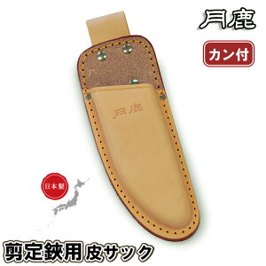  ΂݃P[X Jt PF-2 { S200mm TbN vP[X U[P[X p TbN ͂݃Jo[  ͂ | K[fjO [