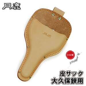  vP[X PF-3 { S250mm ΂݃P[X ͂ TbN vP[X U[P[X vp TbN ͂݃Jo[ v vۂ͂ |  ~