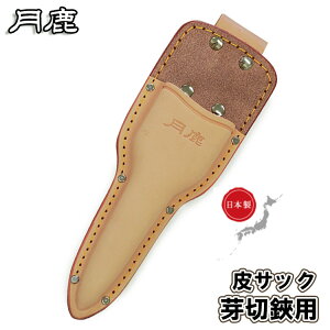  P[X PF-9 { S220mm P[X ΂݃P[X TbN vP[X U[P[X p TbN ͂݃Jo[  |͂ | ~  K[fjO [