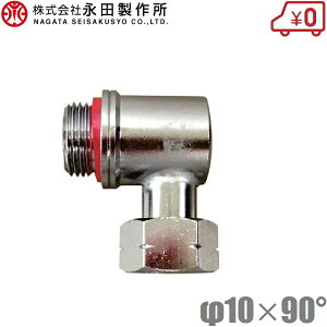 ic쏊 ݃G{ 10mm G3/8 ݋ Xv[z[X z[X _Ɨpz[X