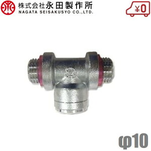 ic쏊  T^ 10mm G3/8 Xv[z[X z[X _Ɨpz[X