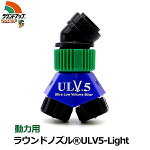 EhmY mY  mY  ͗p Jo[X ULV5-Light  @ w 2 EhAbv }bNX[h p  Uz Uz }zH