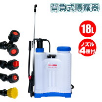楽天市場】背負い式噴霧器の通販