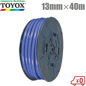 gbNX Uz[X 13mm×40m BH-1340 h _Ɨpz[X Upz[X |z[X ƒp