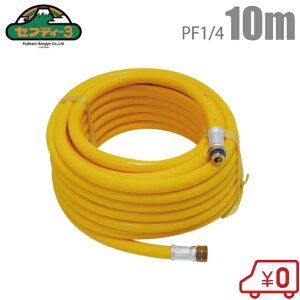 ZteB3 z[X 10M I-12 4.0MPa PF1/4t Xv[z[X _Ɨpz[X ͕ GW w ψz[X