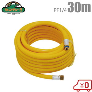 ZteB3 z[X 30M I-14 4.0MPa PF1/4t Xv[z[X _Ɨpz[X ͕ GW ψz[X _Uz@