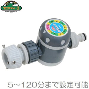 ガーデニング用品 水やり機 自動の人気商品 通販 価格比較 価格 Com ガーデニング用品 水やり機 自動の人気商品 通販 価格比較 価格 Com