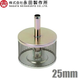 󐅗p |vXg[i[ 25mm 1C` SXg[i[ S~ ݏ GW|v JbvO Xg[i[