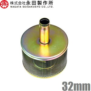 󐅗p |vXg[i[ 32mm 1 1/4 SXg[i[ S~ ݏ JbvO Xg[i[