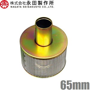 󐅗p Xg[i[ SXg[i[ 2 1/2" 65mm GW|v zz[X ]z[X 65A