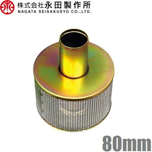 󐅗p |vXg[i[ SXg[i[ 3C` 80mm Xg[i[ GW|v ݏ S~ zz[X ]z[X JbvO