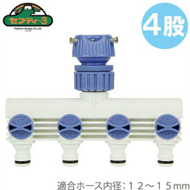 楽天市場 水道 ホースジョイントの通販