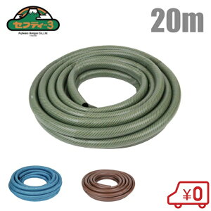 ZteB3 { Uz[X 20m ϊψhz[X SSH-20 ψz[X Tz[X  ƒp Tp K[fjO