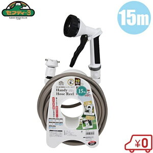 �Z�t�e�B�[3 �n���f�B�[�z�[�X���[�� 15m SHHR-15M �U���m�Y���t �U���z�[�X���[��