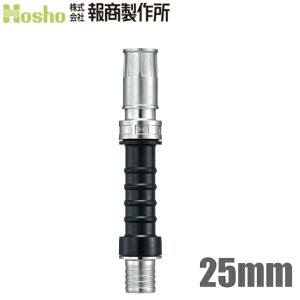 񏤐쏊 t ݎUmY NF-07 25mm  Tj[z[X 25A Uz[X Upz[X