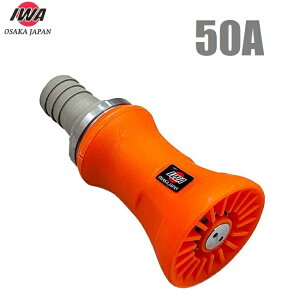 萻쏊 UmY JZݎUmY v~A 50mm ^PmRt 50A 2C` A~ mY qmY