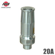 岩崎製作所 JZ自在散水噴霧ノズル 20mm オスネジ式 20A 散水ノズル アルミ製 散水ノズル