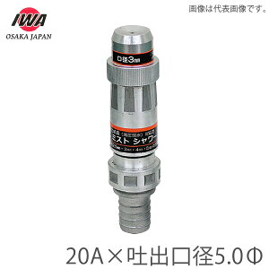 萻쏊 ~Xgdl ݎUmY 20A foa5.0 ~XgV[ Uz[X  Upi