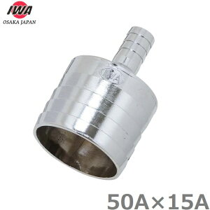 IWA ٌaz[XRlN^[ 50A×15A z[Xjbv z[XWCg ٌap Uz[X rz[X 50mm 15mm