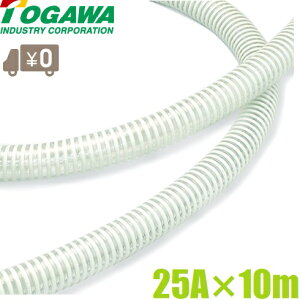 \Y TNVz[X 25mm×10m S[htbNXL 25A rz[X Uz[X z[X z[X _Ɨpz[X ׂȂz[X GFL-25