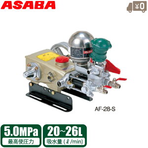  P̓ 5.0MPa sXg Z~bNV_[ ^   ͕ h AF-28-S
