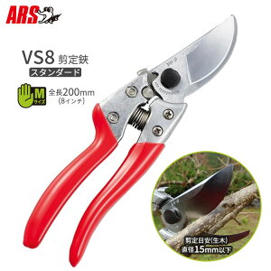 �A���X ����΂��� ������ VS-8Z 200mm 8�C���` �u�C�G�X�G�C�g ���{�� ����o�T�~ ���| �}���� �͂��� ���� �s �A�� �ʎ� ��� �X�� ������ �K�[�f�j���O ����