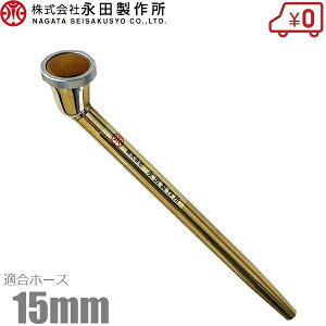 ic쏊 ^J UmY vp U { 15mm Uz[X _Ɨp ~ c S-5