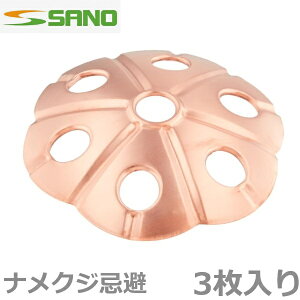 h 3 a5.5cm   Ȃ߂ Ȃ߂ iNWގ h  HQh~ NC-55