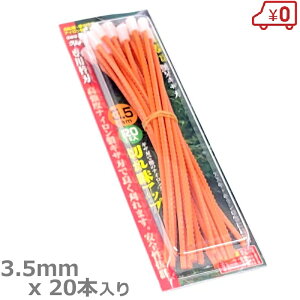 @ iCR[h cCXgR[h \[u[h ݎ  yO[gJb^[֐n 3.5mm 20{ @ @ @ ֐n p[c i