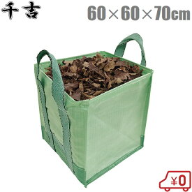 楽天市場 落ち葉 掃除 道具の通販
