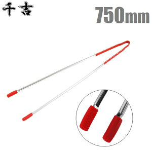 g S~EgO XeX CC-18 75cm  O S~Ђ낢gN | K[fjOpi