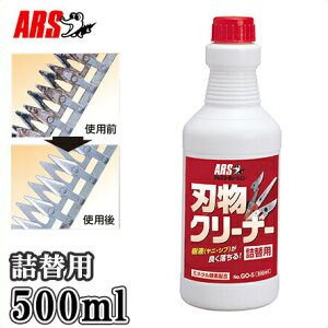 AX nN[i[ lւp 500ml GO-5[ARS ΂  }؂oT~   nT~ oJ C |  VuEj]