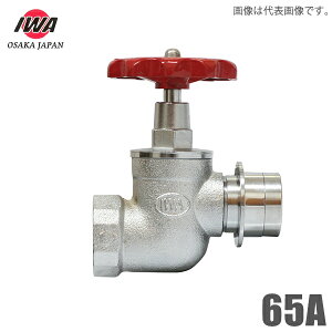 萻쏊 쎮 U ou 65A 180x 1.6MPa 65mm Uou Œou Upi