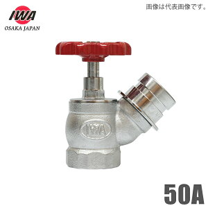萻쏊 쎮 U ou 50A 45x 1.6MPa 50mm Uou Œou Upi