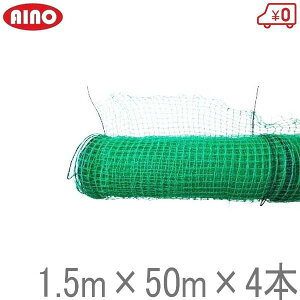 hblbg Aj}lbg Nh~lbg 1.5m×200m 16mm    CmVV΍ ^kL  K[h
