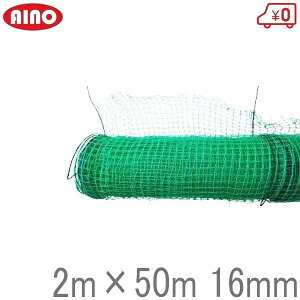 y@lzhblbg Aj}lbg Nh~lbg 2m×50m 16mm    CmVV΍ ^kL  K[h