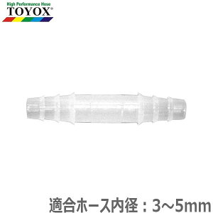 TOYOX S^jbv 5mm SN-05 z[Xp z[Xjbv z[XWCg Uz[X z[X